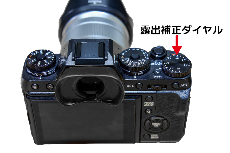 富士フイルムX-T1露出補正ダイヤル写真